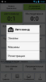 Миниатюра для версии от 16:49, 6 апреля 2016
