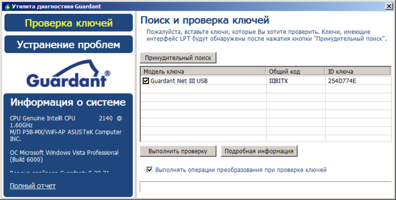 Файл:Grddiag-window.png