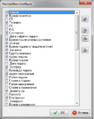 Окно Столбцы.png