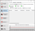 TMControl Сервер связи с водителями.png