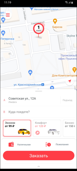 Файл:Подложка карт - Google.png