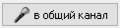 Кнопка-тм2-голосовое-сообщение-общее.png