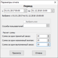 Миниатюра для версии от 14:17, 11 июля 2019