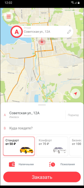 Файл:Подложка карт - 2GIS.png