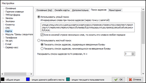 Ветка Карта - Поиск адресов.png