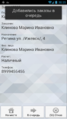 Миниатюра для версии от 17:01, 6 апреля 2016