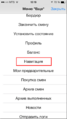 Миниатюра для версии от 12:56, 14 марта 2014