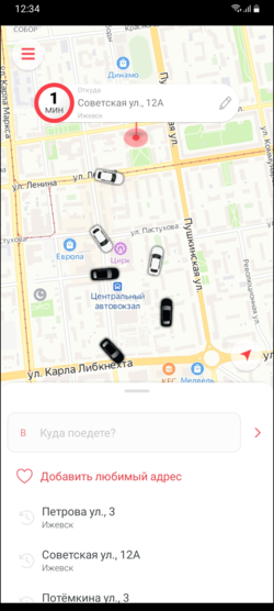 Приложение TaxoPhone быстрый стартовый экран.png