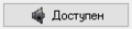 Кнопка-тм2-состояние-голосового-чата.png