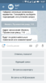 Миниатюра для версии от 10:34, 13 октября 2017