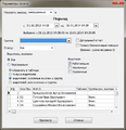 Миниатюра для версии от 07:54, 11 июля 2014