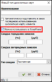 Миниатюра для версии от 10:32, 8 октября 2020