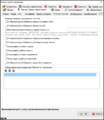 Миниатюра для версии от 10:33, 8 июля 2019