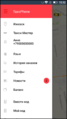 Миниатюра для версии от 10:46, 5 июля 2019