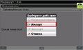 Миниатюра для версии от 14:53, 19 марта 2012
