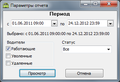 Миниатюра для версии от 16:32, 25 декабря 2012