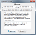 Миниатюра для версии от 17:05, 25 декабря 2012