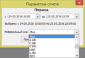 Миниатюра для версии от 12:06, 25 мая 2016