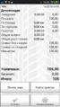 Миниатюра для версии от 11:48, 30 мая 2014