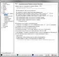 Миниатюра для версии от 08:55, 8 июля 2015