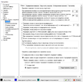 Миниатюра для версии от 12:11, 11 апреля 2017