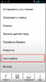 Миниатюра для версии от 13:28, 18 декабря 2015