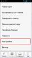Миниатюра для версии от 16:28, 6 апреля 2016