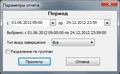 Миниатюра для версии от 16:46, 25 декабря 2012