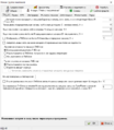 Миниатюра для версии от 08:26, 1 декабря 2016