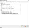 Миниатюра для версии от 15:22, 17 октября 2017
