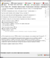Миниатюра для версии от 14:53, 7 ноября 2018