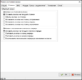 Миниатюра для версии от 12:59, 7 ноября 2018