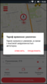 Миниатюра для версии от 10:12, 5 июля 2019