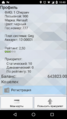 Миниатюра для версии от 15:53, 13 марта 2018