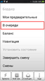 Миниатюра для версии от 16:13, 27 мая 2015