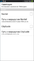 Миниатюра для версии от 15:27, 6 октября 2015