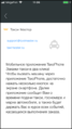 Миниатюра для версии от 11:04, 26 ноября 2018