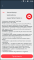 Миниатюра для версии от 10:47, 5 июля 2019