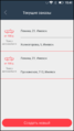Миниатюра для версии от 10:26, 5 июля 2019