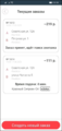 Миниатюра для версии от 10:18, 26 мая 2021