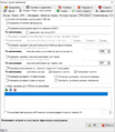 Миниатюра для версии от 22:22, 5 марта 2018