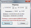 Миниатюра для версии от 16:55, 25 декабря 2012