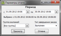 Миниатюра для версии от 09:29, 12 декабря 2012