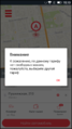 Миниатюра для версии от 10:55, 5 июля 2019