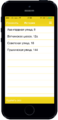 Миниатюра для версии от 16:34, 11 сентября 2014
