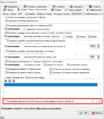 Миниатюра для версии от 22:27, 5 марта 2018
