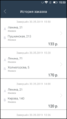 Миниатюра для версии от 10:49, 5 июля 2019