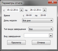 Миниатюра для версии от 11:25, 29 декабря 2011