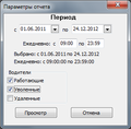 Миниатюра для версии от 16:32, 25 декабря 2012