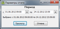 Миниатюра для версии от 16:58, 25 декабря 2012